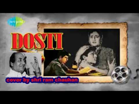 KOI JAB RAH NA PAYE KARAOKE COVER BY SHRI RAM CHAUHAN KOI JAB RAH NA PAYE KARAOKE COVER BY SHRI RAM CHAUHAN