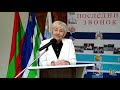 "Последний звонок 2020" МОУ "Рыбницкая русская средняя школа №6 с лицейскими классами"