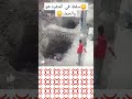 طفل يسقط في حفرة هو وحماره انتبهوا للاطفال 