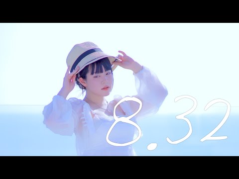 8.32  cover 【CielA】 ∥ *Luna  (dance cover)