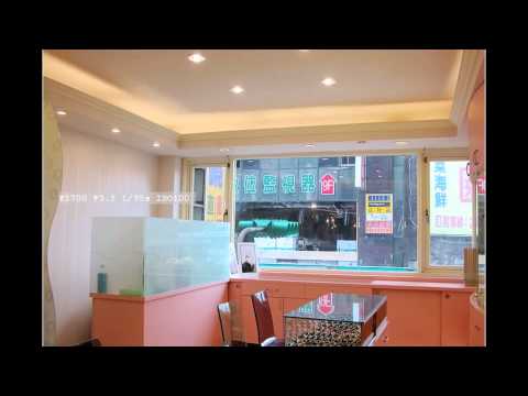 設計裝潢- 一岱室內設計-日正眼鏡行