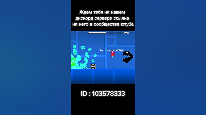 Чупа-чупс #гд #гд2 #игра #мем #2024 #чупачупс