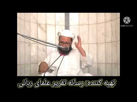 مولوی ابو عبیدالله متوکل رحمه الله ختم