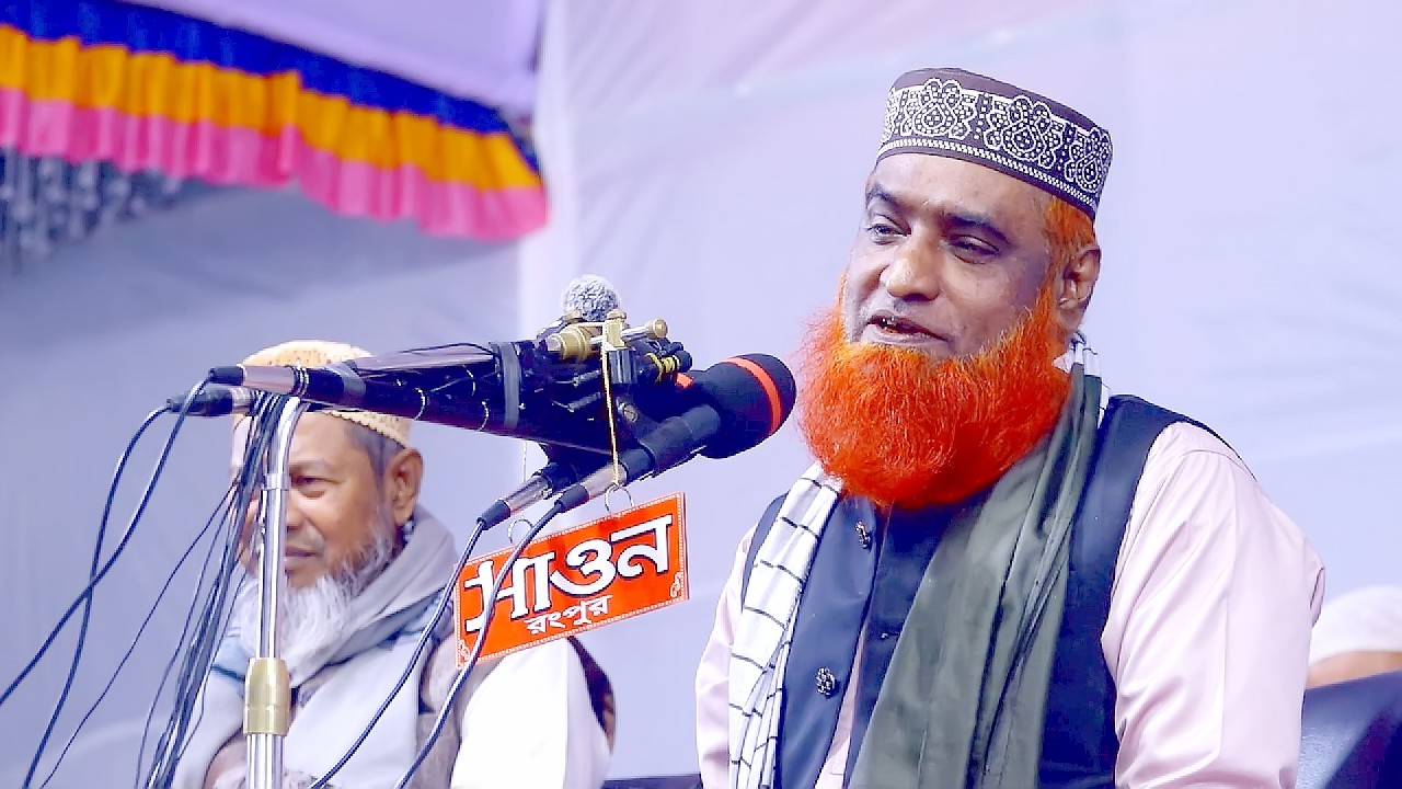 মা ফাতেমার আগে জান্নাতে যাবে কেন? কাঠুরিয়ার বউ জান্নাতী বজলুর রশিদ ওয়াজ ২০২6 Bazlur Rashid New Waz