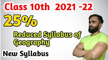 Reduced Syllabus of Geography|10th Std 2021-22|SSC Board 25% Reduction in Syllabus|Maharashtra Board