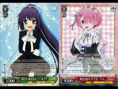 ヴァイスシュヴァルツ 対戦動画 Rewrite Vs リゼロ 