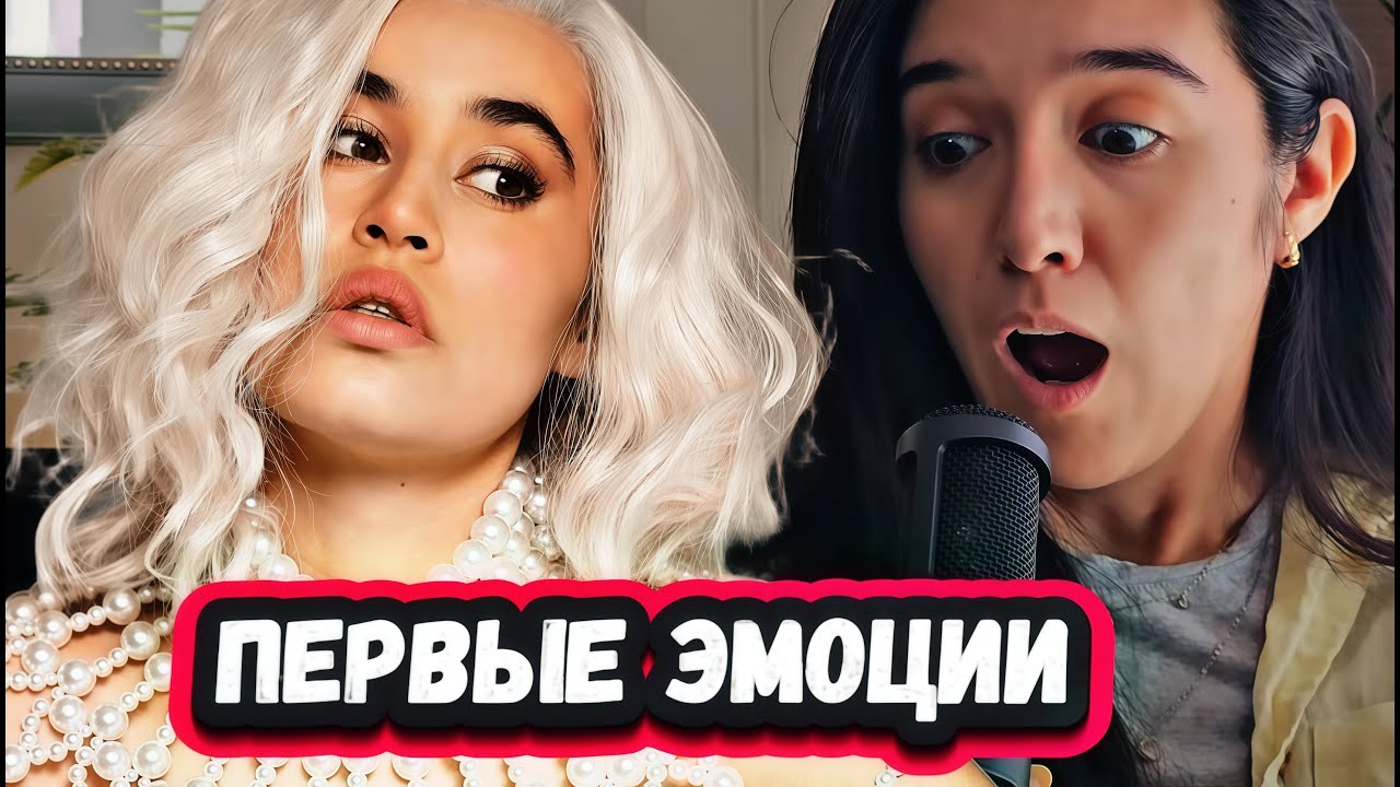 ИНОПЛАНЕТНЫЙ ГОЛОС! Первая реакция Хоровой певицы на Диану Анкудинову