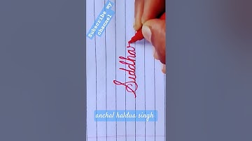siddharth name in beautiful cursive writing #calligraphy #trending # shorts #youtubeshorts #virl