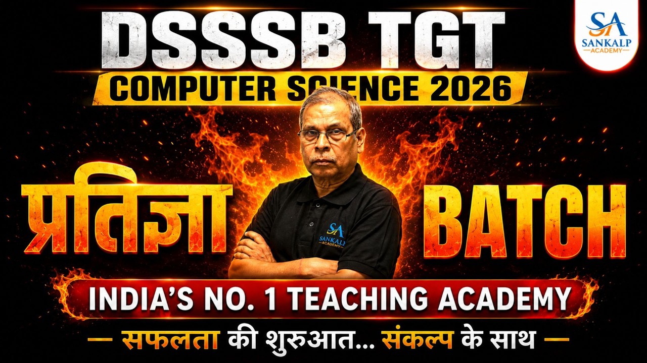 ? DSSSB TGT COMPUTER SCIENCE 2026 | PAPER-1 | PAPER-2 | PRATIGYA BATCH LAUNCH | SANKALP ACADEMY