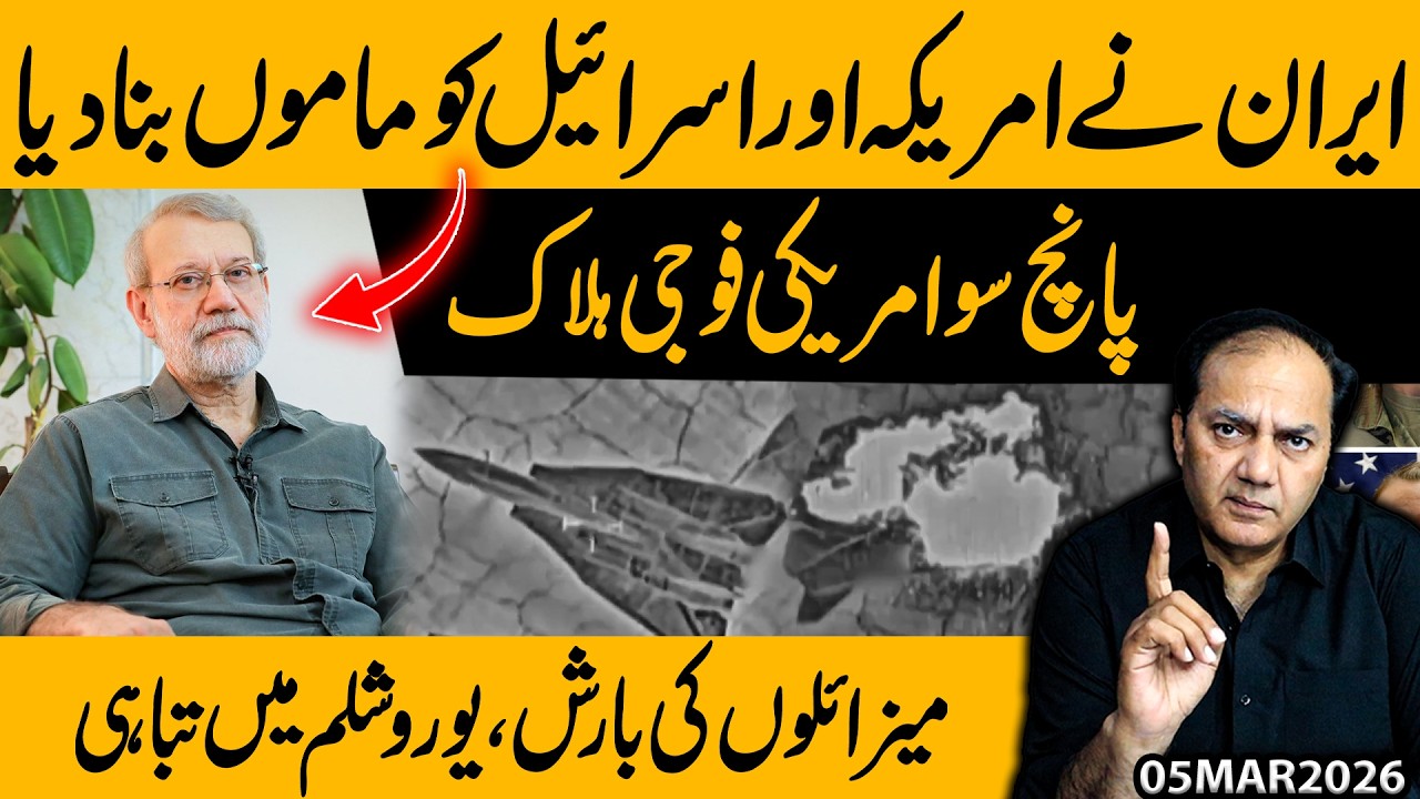 Iran has fooled America and Israel | 500 Soldiers Dead | Missile Storm Devastates israel | Gohar But