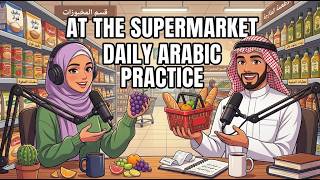 Full At the Supermarket: Essential Arabic Shopping Vocabulary Arabic Podcast A1-A2  Daily Arabic Practice News