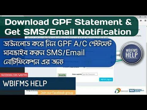 Download GPF Account Statement and Subscribe for SMS and Email Notification Every Month