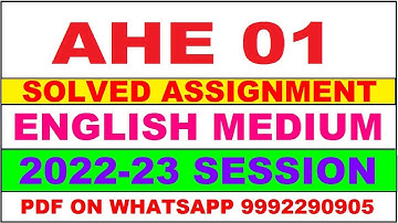 ahe 1 solved assignment 2023 | ahe 1 solved assignment in english 2022-2023 | ahe 1 2023