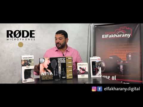 مراجعة ماياك الرود الاصلية   