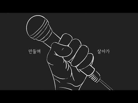 [プロセカ / MV] 「 仮死化 」 2D MV 作ってみました !