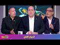 Heated Debate with Amr ElDardiry and Ehab ElKhatib with Moheb mp3
