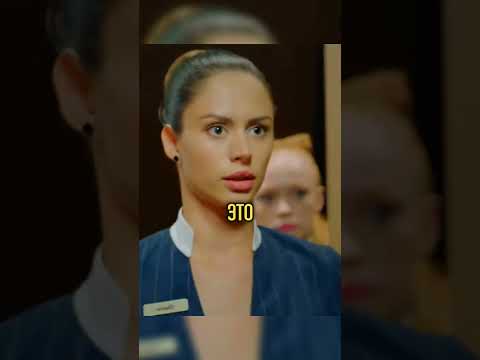Чуть не Спалились с ДЕНЬГАМИ 😳 #отельэлеон #кухня #сериалы #фильмы #стс #shorts