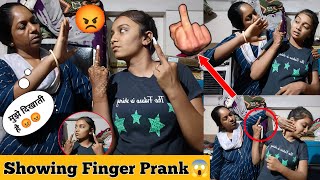 Showing Middle Finger Prank🖕 | Prank in India |middle Finger Prank 🤬| Part 1 | Prakash Peswani |