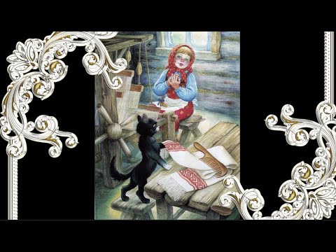 'Баба-Яга' Русская Народная
