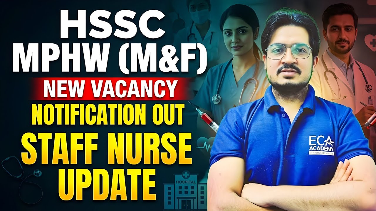 HSSC MPHW ( M& F) NEW VACANCY NOTIFICATION OUT | STAFF NURSE UPDATE  