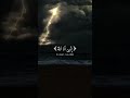 "Indeed, I am Allah. There is no god but Me, so worship Me and establish prayer for My remembrance."