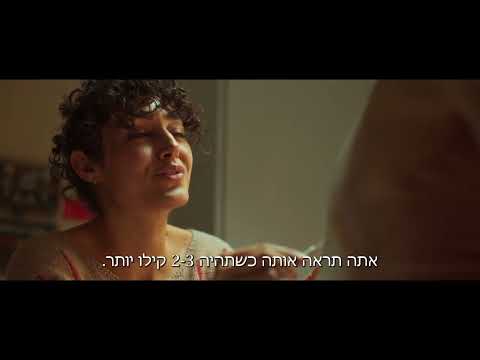 אלפא — טריילר