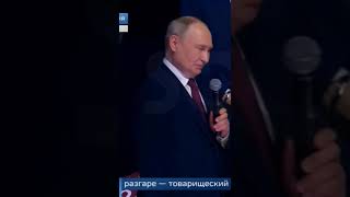 ⚡️Кремль: Путин провел успешную реконструкцию римского приветствия