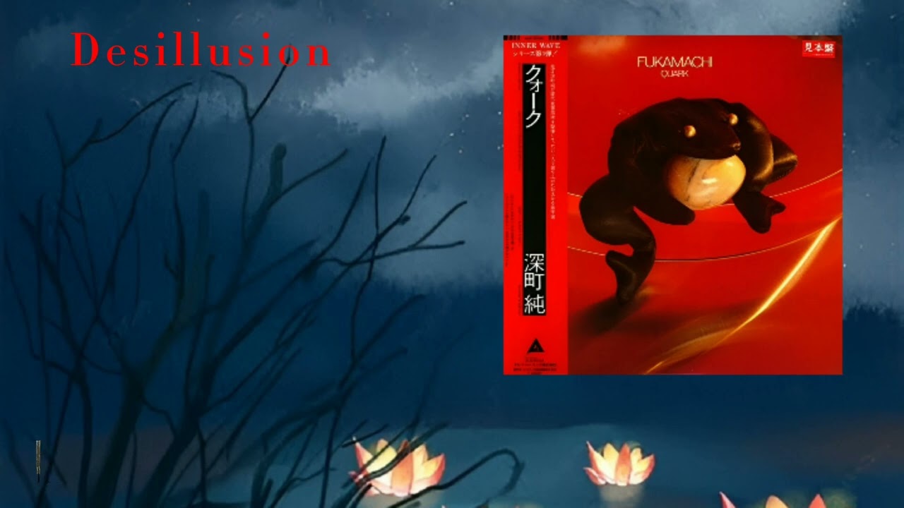 Obejrzyj Desillusion ~ Jun Fukamachi w YouTube Obejrzyj Desillusion ~ Jun Fukamachi w YouTube