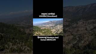 जमीन उपलब्ध with Himalayan view#uttarakhand #short #himalayan #videos #realtor #viral #property