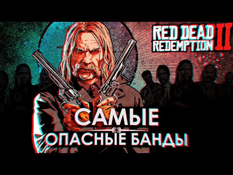 Видео: Red Dead Redemption 2 был продан за восемь дней больше, чем RDR1 за восемь лет