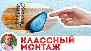 Универсальный монтаж кормушки для любого типа дна.