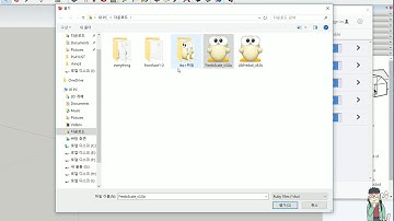 new 스케치업2018 강좌 #36 루비 설치방법(How to install Ruby)