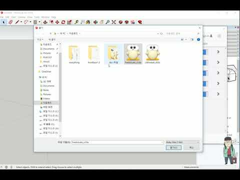 new 스케치업2018 강좌 #36 루비 설치방법(How to install Ruby)