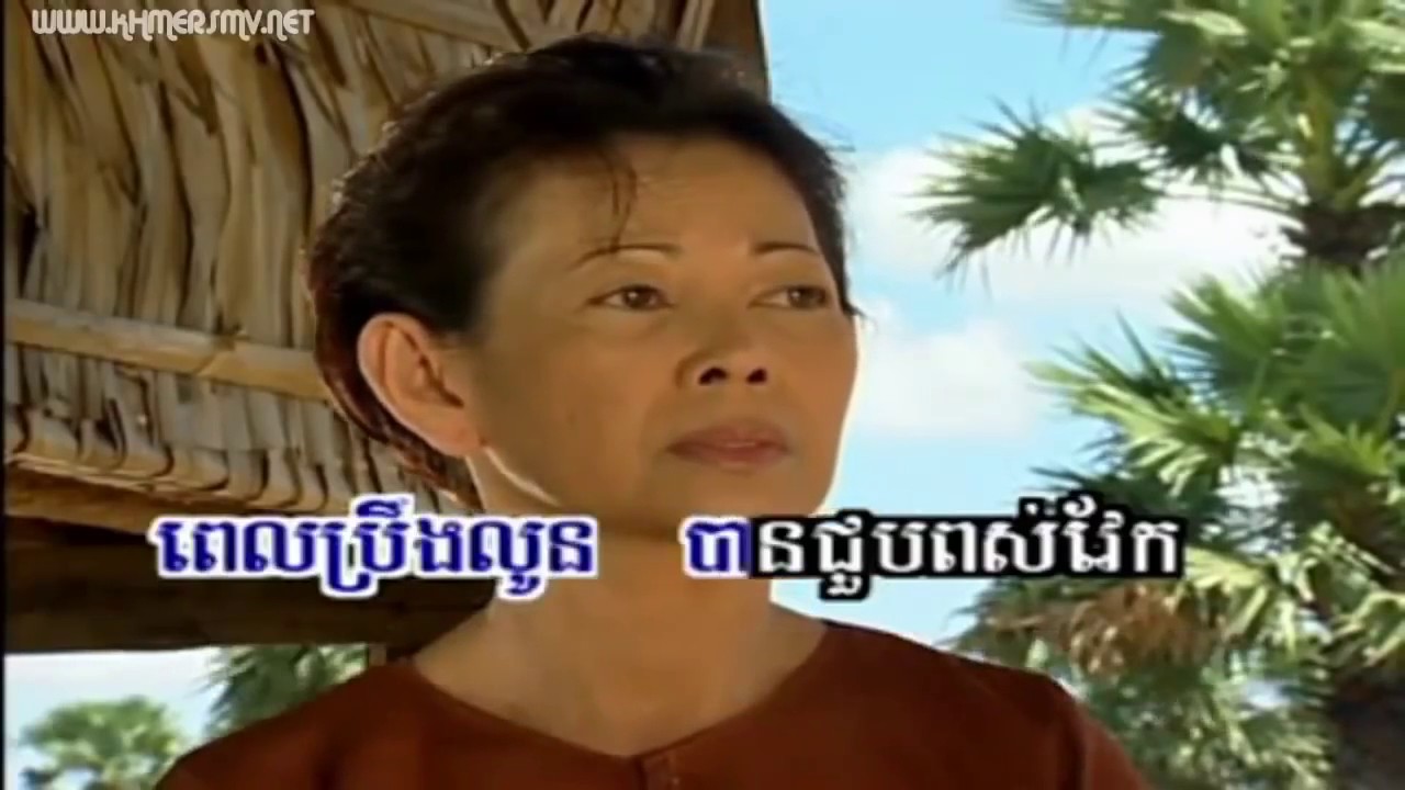 Ang Kulamil Khmer Old Song Sunday VCD Karaoke Collection (20 Songs)