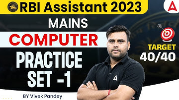 RBI Assistant Mains 2023 | RBI Assistant Computer Practice Set 1 | By Vivek Pandey