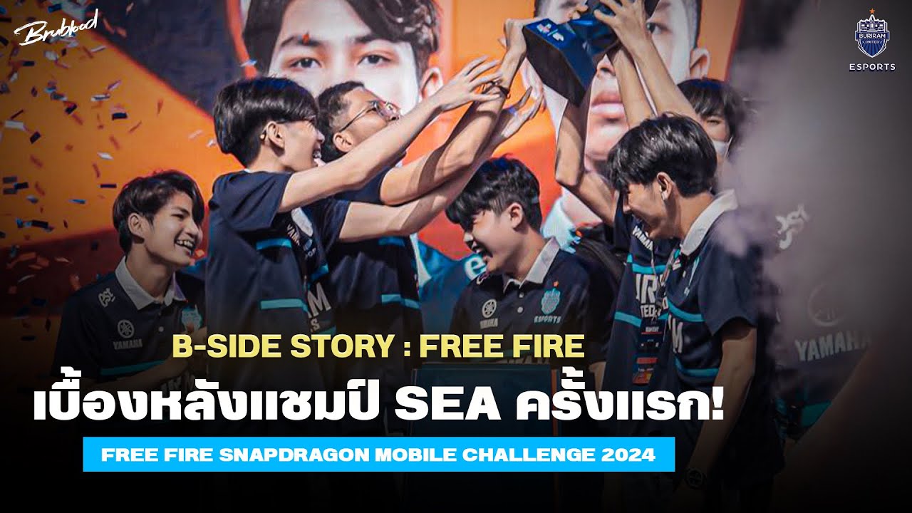 เบื้องหลังแชมป์ SEA ครั้งแรก! | BRU.Free Fire Champion B-Side : Free Fire Snapdragon Mobile 2024
