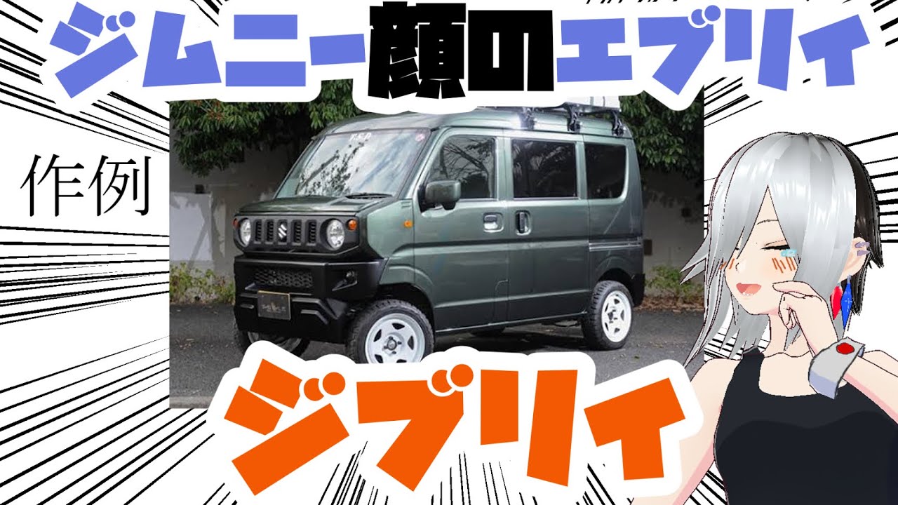 【なんじゃこりゃぁ？！】不思議な車を作れ！面白顔面スワップ大喜利大会