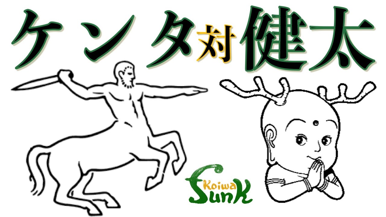 KLON Centaur】最初期のケンタと健太渾身のDEER MAN Boosterの