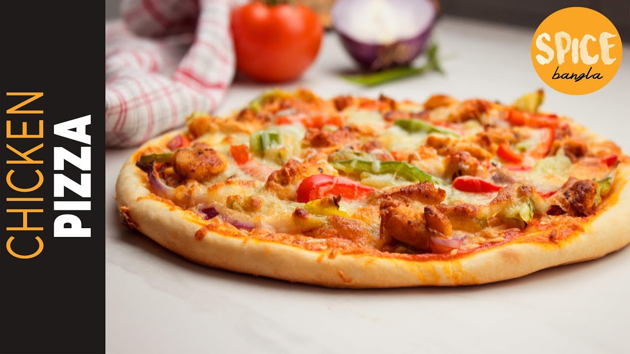 চুলায় এবং ওভেনে তৈরি চিকেন পিৎজা | Chicken Pizza Recipe | Pizza Without Oven | Pizza Recipe Bangla