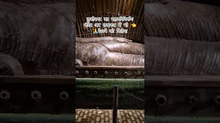कुशीनगर का महापरिनिर्वाण मंदिर अब लखनऊ में भी देखने को मिलेगा 😊👈#temple#travelvlog#minivlog#shorts