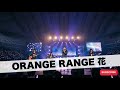 ORANGE RANGE 花|Japanese Girls AI Rock Band|邦楽カバー