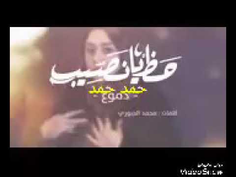 دموع تحسين ..حظ يا نصيب..كلش حلوئة😔     تواصل مع بلوصف