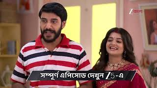 Kamala Nibas | Ep - 91 | Preview | Jul 12 2026 | Zee Bangla