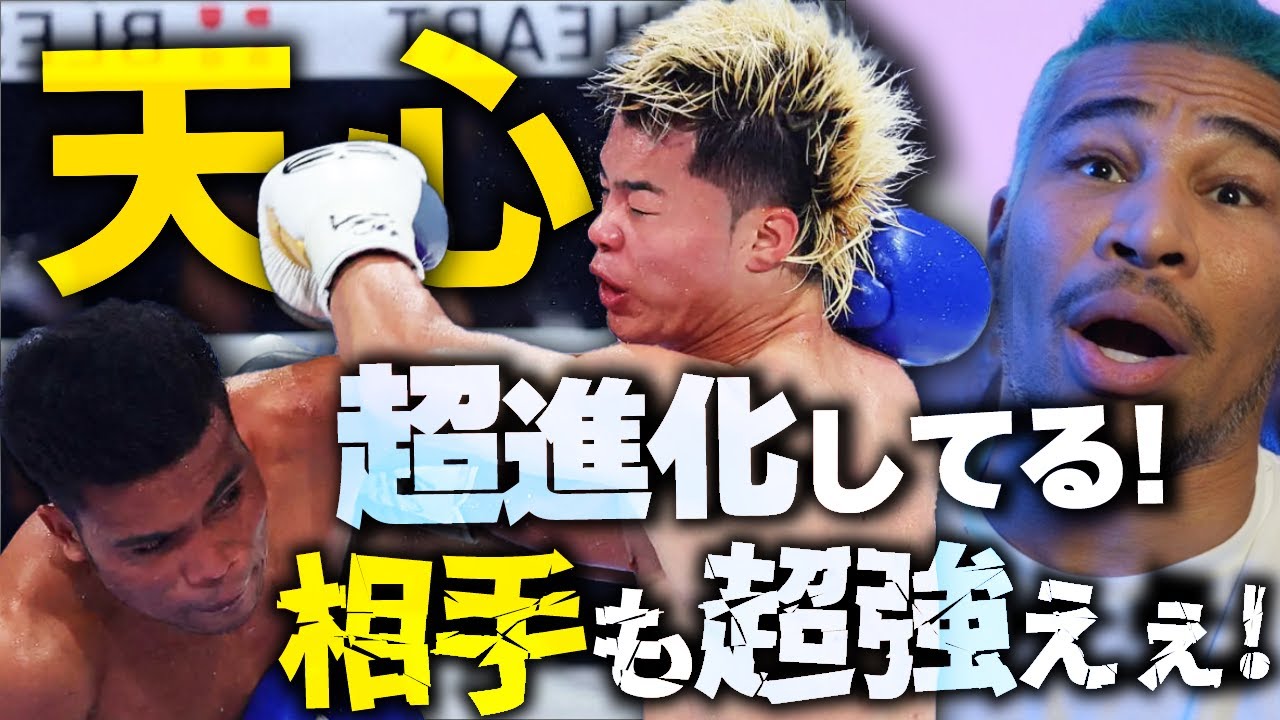 天心わざと○○封印して戦ってね!? vs アシロ