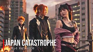 Solo Leveling Live Action Season 3 | Ep 10 :  Dungeon Break Disaster in Japan Part 1 | ソロ・レベリングの実写版