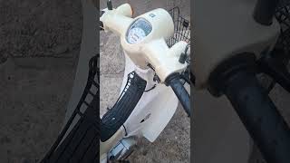 superCUB