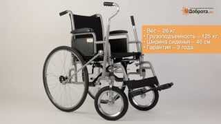 Видео-обзор инвалидного кресла-коляски с рычажным приводом Доброта Practik