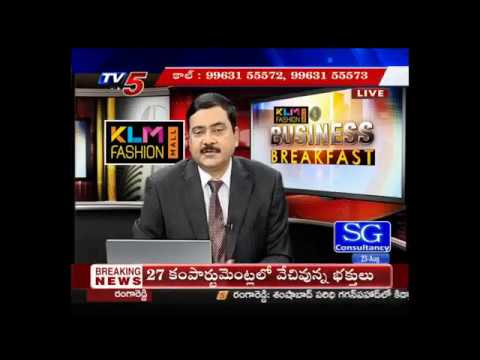 trading screen 23rd Aug 2019 TV5 News Business Breakfast