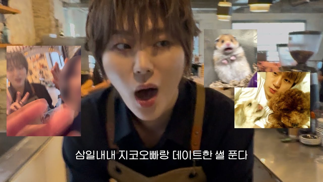 [COMMON VLOG] 지호네 COFFEE | 6년만에 개최된 지코 생일파티 | 커피프린스 지코점 | 코몬브이로그 