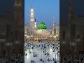Allah nai farmaya sotai vakt tum mujha yaad karo